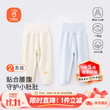 贝瑞加（Babyprints）婴儿裤子2条装男女宝宝纯棉长裤儿童护肚高腰裤家居裤 蓝黄73