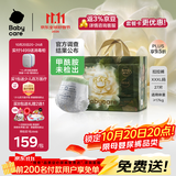 babycare金山茶花拉拉裤XXXL24+3片(＞17kg)婴儿尿不湿超薄透气轻柔花苞裤