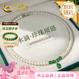 中国黄金（CHINA GOLD）淡水珍珠项链妈妈款玉髓水滴吊坠母亲节礼物实用送妈妈生日送婆婆 水滴玉髓珍珠项链【京速达】