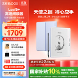 BOOX文石Leaf5+ 【重磅新品】7英寸电子书阅读器墨水屏电纸书电子纸 小屏便携阅读看书漫画平板 野风蓝