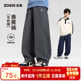 左西童装男童裤子儿童香蕉裤2026新款中大童秋装运动裤潮 深灰色 160