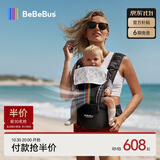 bebebus【达播同款】轻享家Pro黑金腰凳婴儿背带透气抱娃神器二合一