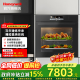霍尼韦尔（Honeywell）73升蒸烤炸箱一体机BD-71F嵌入式智能三合一5D匀温大容量搪瓷内胆烟机灶具套装补贴15% 73L蒸烤箱BD-71F【旋钮+彩屏】