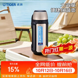 虎牌（TIGER）保温保冷杯不锈钢户外运动旅行壶MHJ-A15C-NH香槟1.49L国庆结婚