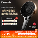 松下（Panasonic）水量自控增压手持花洒喷头淋浴软管套装礼盒C8