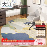 大江电脑椅地垫椅子垫电竞房地毯卧室隔音圆形电脑椅地毯电竞椅地垫