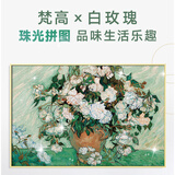 AIPUZZLE成人拼图1000片 白玫瑰世界名画白卡拼图家居装饰玩具生日礼物