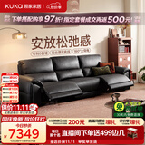 顾家家居大黑牛零靠墙半青皮羽毛电动功能真皮客厅沙发2026新款6516黑