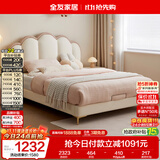 全友家居 现代简约儿童床卧室皮艺软包公主床1.5x2米双人床可进扫地机
