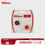 Wilson威尔胜CLASH V3系列网球拍避震器2只装