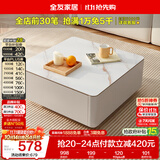 全友家居 现代简约岩板茶几客厅沙发边几家用收纳储物小方桌阳台茶桌