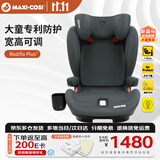maxicosi迈可适 3-12岁大童安全座椅儿童1岁以上可调座椅 rodifix plus+