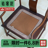 老席匠坐垫椅垫夏天透气办公室椅子夏季汽车坐垫 冰雅坐垫45*45cm 单个坐垫