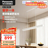 松下（Panasonic）客厅吊灯一字餐厅吊灯主灯2026年新款高端大气50瓦LED灯现代简约