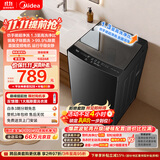 美的（Midea）随心洗波轮洗衣机全自动 10公斤直驱变频 超净洗1.3高洗净比 MB10V56DT 以旧换新 补贴 京东自营