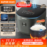 苏泊尔（SUPOR）电饭煲4-5人4升大容量蓝钻厚釜家用煮饭煮粥智能多功能微压不粘电饭锅SF40FC871