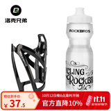 洛克兄弟（ROCKBROS） 自行车水壶架炫彩山地车公路车水杯架骑行支架装备配件 全黑架+750ML透明水壶+防尘盖