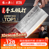 张小泉至承系列古法锻打厨房家用菜刀加厚刀新工艺全刃斩骨斩切刀1#
