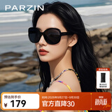 帕森（PARZIN）太阳镜女 复古大框时尚偏光太阳眼镜开车驾驶遮阳防晒墨镜送礼物 黑框渐灰片【PZ9908】