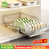 帅仕（shuaishi）厨房抽拉置物架橱柜拉篮碗碟架碗盘置物架不锈钢沥水碗架收纳架