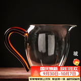 容山堂禾器玻璃公道杯茶漏三件套耐热加厚分茶器茶海茶杯功夫茶具配件 禾器玻璃晶彩翊口茶海-琥珀大号