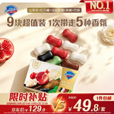 舒肤佳排浊香皂100g*9(红石榴*3+山茶花*3+乌木+竹炭+茶树)新旧包装随机