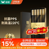 双枪抗菌合金筷子家用 无漆无蜡 高档酒店筷子洗碗机可用 pps金缕华章