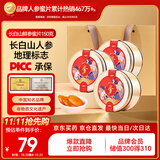 半山农 人参蜜片净含量50克*3罐【送礼袋】 即食蜂蜜鲜参蜜补品年货礼品