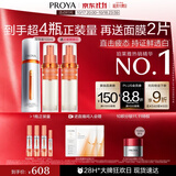 珀莱雅美白精华双抗美白特证版补水保湿精华（50ml+替换装）