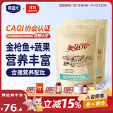 美滋元成猫猫粮 金枪鱼成猫粮 全猫咪通用全价猫粮 金枪鱼 成猫粮5kg