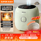 苏泊尔（SUPOR）小电饭煲1.6升陶瓷内胆电饭煲1-2人用宿舍小电锅家用不粘锅智能多功能迷你微压电饭锅SF16YC1072