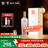 全兴大曲 【老八大名酒】樽享 52度浓香型纯粮酿造高度白酒 500ml 单瓶装