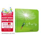 乐悠悠亲子图画书系列：会飞的小伞 新版 早教启蒙
