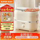 苏泊尔（SUPOR）电热饭盒 加热饭盒 双层四胆2L大容量便携式蒸煮热上班族多功能保温饭盒DH04FD815