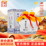 衡水老白干青花手酿 老白干香型白酒 62度 500ml双瓶装 纯粮酿造