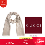 GUCCI 古驰 Gucci围巾 女士双G印花羊毛围巾 浅驼色 165904 3G646 9500