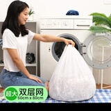 奔奔鹅（Ben Ben goose）洗衣袋洗衣机专用双层家用护洗袋加厚内衣细网兜洗衣服网袋防变形 超大号 60cm*80cm