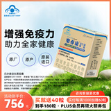 乐亦康益生菌胶囊成人儿童lp33增强免疫力进口抗敏功效乳酸菌包埋专利 120粒*1盒 顺丰