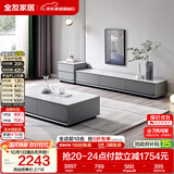 全友家居 现代简约岩板茶几电视柜组合客厅电视柜落地储物家具