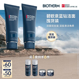 碧欧泉蓝钻男士高端洗面奶125ml*2礼盒深层清洁收缩毛孔 生日礼物送男友