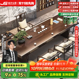 金沙公爵（Duke Kingtha）新中式实木大板茶桌轻奢高端办公室茶桌茶台一体桌整套客厅大长桌