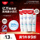 高露洁（Colgate）劲白小苏打茉莉白茶牙膏720g成人牙膏去黄去渍美白除臭清新口气