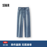森马（Semir）森柔|牛仔裤女夏季凉感抑菌阔腿裤2026新款显腿长潮流拖地裤 【合体阔腿】牛仔蓝灰88401 M