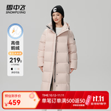 雪中飞【鹅绒】羽绒服女士大长款连帽2025冬爆款修身防寒保暖外套 贝瓦粉|1695 S 160/84A 温暖鹅绒/卡码拍大