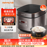 九阳（Joyoung）5升大容量4~5人家用智能微压电饭煲电饭锅大火力柴火饭多功能焖煮不粘内胆方煲50FZ821