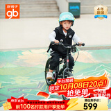 好孩子（gb）儿童自行车4-8岁山地车灰色16寸适合105-145cm