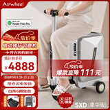 爱尔威（Airwheel）电动行李箱智能拉杆箱可骑行载人登机箱代步20英寸SXD豪华银
