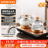 苏泊尔（SUPOR）全自动上水壶泡茶烧水壶煮茶壶底部上水多段恒温茶台烧水壶嵌入式泡茶专用茶具办公家用SW-08C17