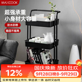 美厨（MAXCOOK）厨房置物架 黑色落地三层收纳储物架橱柜 网篮手推车层架MCWA983
