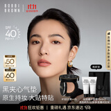 芭比波朗黑夹心气垫#1黄一白控油持妆粉底液生日礼物 刘亦菲同款
